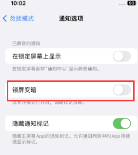 苹硚口果维修分享iPhone主屏幕壁纸显得模糊怎么办