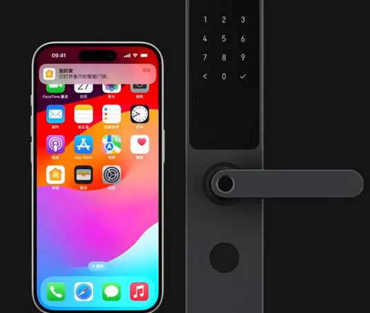 硚口iPhone维修站分享在iPhone上使用家庭钥匙开启智能门锁 