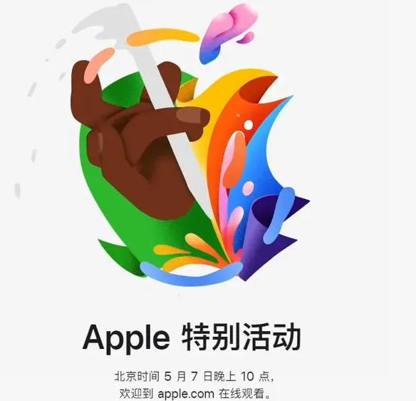 硚口硚口ipad维修服务点分享新款iPad Pro和iPad Air要来了