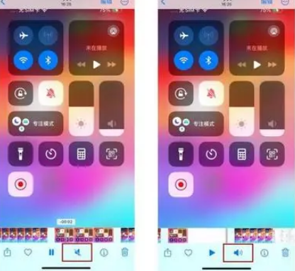 硚口苹果15维修网点分享iPhone15录屏没有声音怎么办 