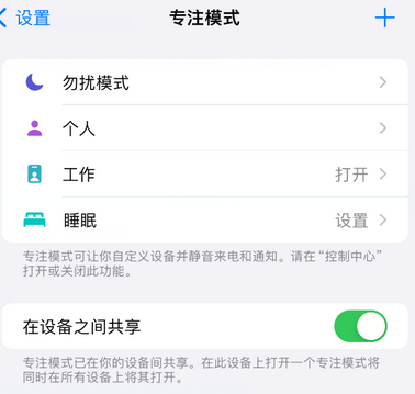 硚口iPhone维修服务分享可在指定位置自动切换锁屏墙纸 