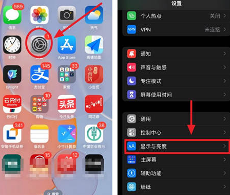 硚口苹果15换屏服务分享iPhone15屏幕常亮怎么办