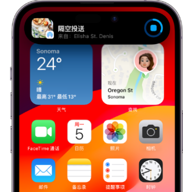 硚口apple维修服务分享两台iPhone靠近即可共享照片和视频 