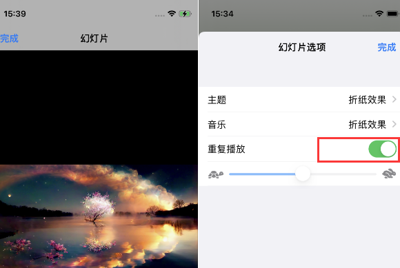 硚口苹果14维修店分享iPhone14相册视频如何循环播放