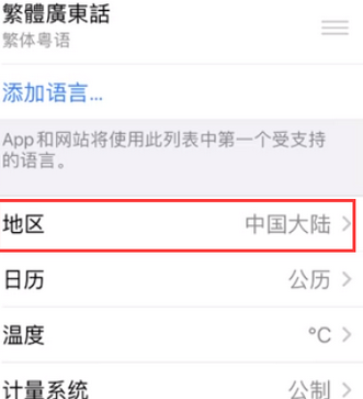 硚口苹果无线网维修店分享iPhone无线局域网无法开启怎么办