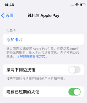 硚口苹果锁屏维修分享iPhone锁屏时声音忽大忽小调整方法