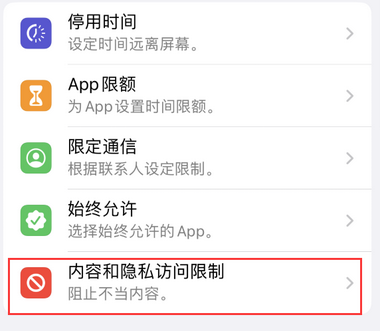 硚口appleID维修服务iPhone设置中Apple ID显示为灰色无法使用