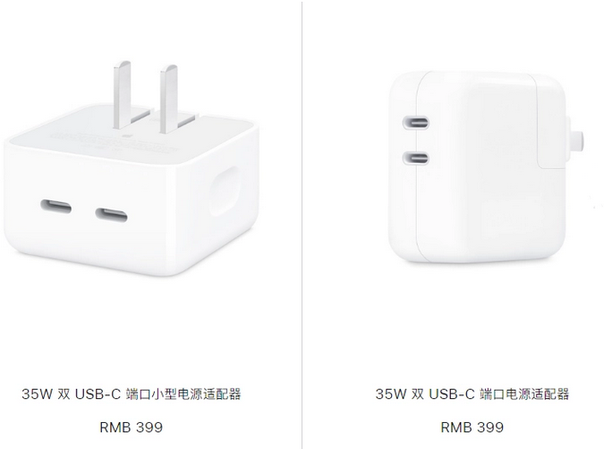 硚口苹果15服务店分享iPhone15系列会不会有35W有线充电