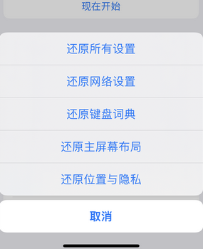 硚口apple服务站点分享iPhone上个人热点丢失了怎么办