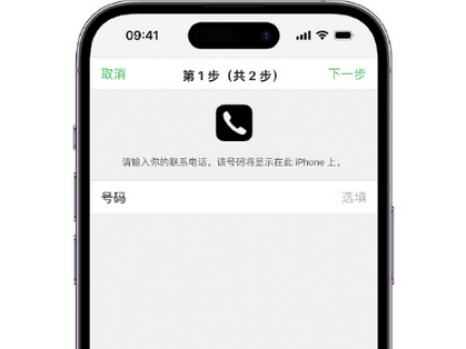 硚口apple维修店分享如何通过iCloud网页查找iPhone位置