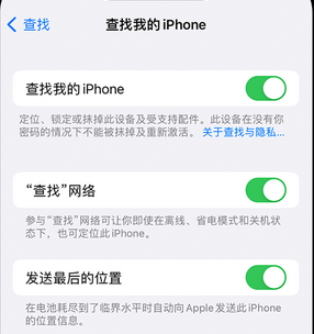 硚口apple维修店分享如何通过iCloud网页查找iPhone位置 