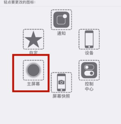 硚口苹硚口果维修网点分享iPhone快速返回上一级方法教程