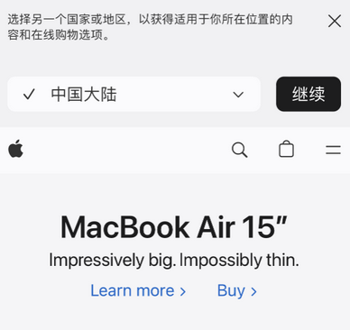 硚口apple授权维修如何将Safari浏览器中网页添加到桌面