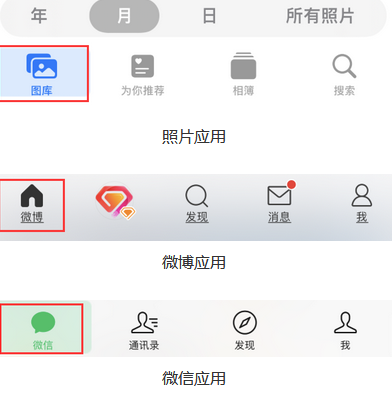 硚口苹果换屏维修分享iPhone屏幕上出现方块按钮如何隐藏 