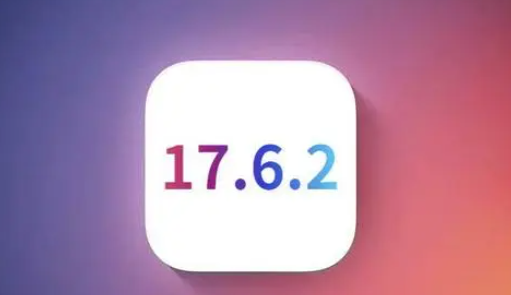 硚口苹果维修店铺分析iOS 17.6.2即将发布 