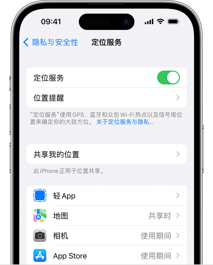 硚口苹果维修网点分享如何在iPhone上阻止个性化广告投放 