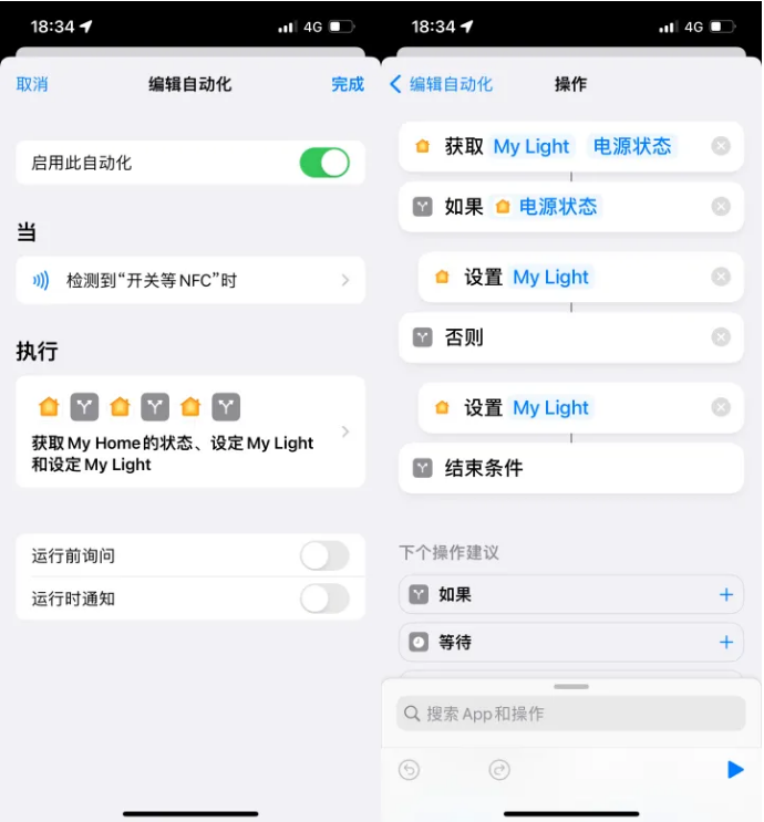 硚口苹果14服务点分享iPhone14中NFC功能的使用场景及使用方法 