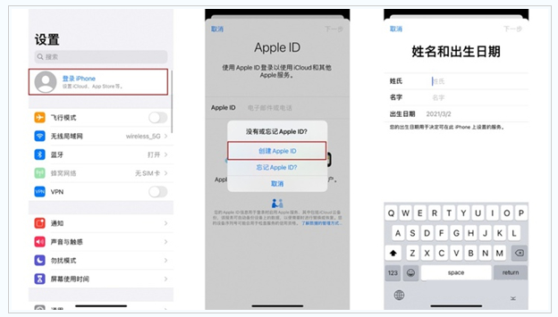 硚口苹果维修网点分享:Apple ID有什么用?新手如何注册iPhone14 ID? 