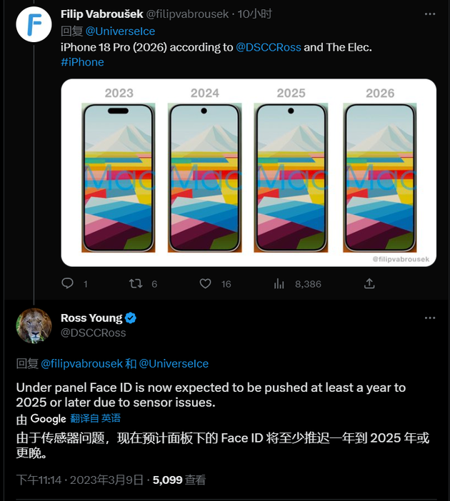 硚口苹果手机维修分享:屏下Face ID有什么优势？iPhone何时会有屏下Face ID？ 