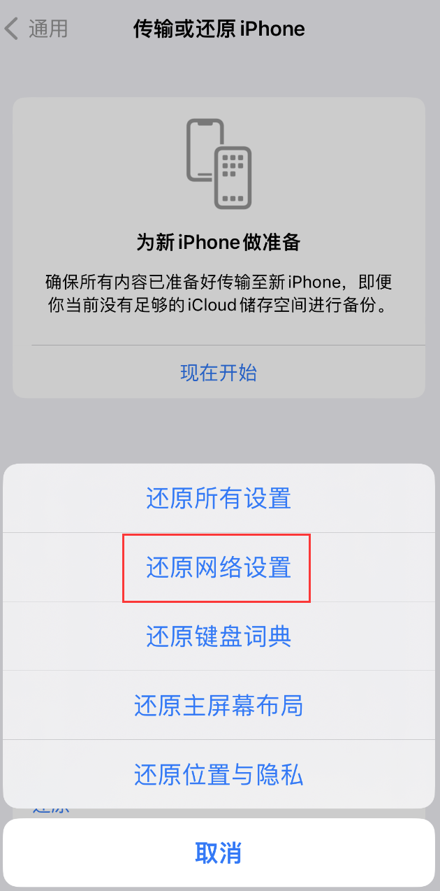 硚口苹果手机维修分享：iPhone 提示 “SIM 卡故障”应如何解决？ 