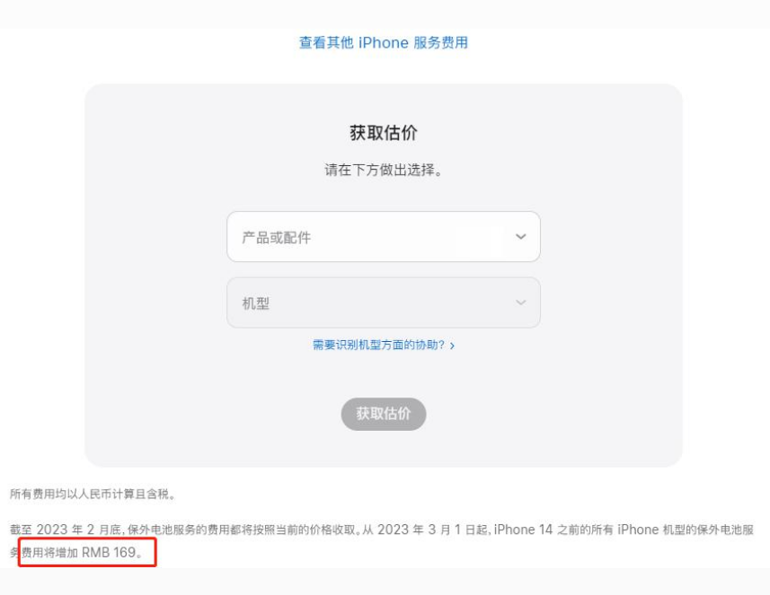 硚口苹果手机维修分享建议旧iPhone机型赶紧去换电池 