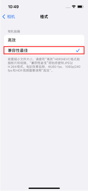 硚口苹果14维修店分享iPhone14相机拍照不清晰，照片发黄怎么办 