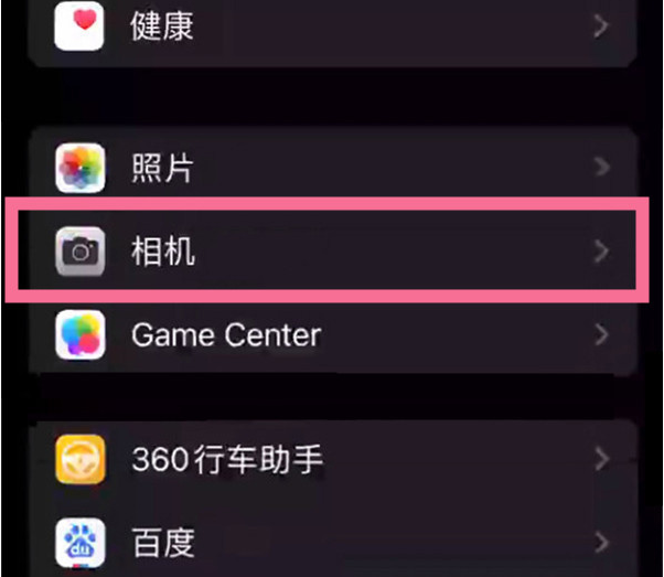 硚口苹果14服务点分享iPhone14 开启音量键连拍的方法 