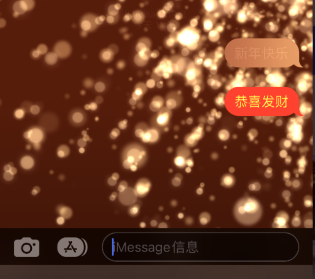 硚口苹果维修网点分享iPhone 小技巧：使用 iMessage 信息和红包功能 