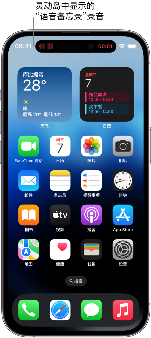 硚口苹果14维修分享在 iPhone 14 Pro 机型中查看灵动岛活动和进行操作 