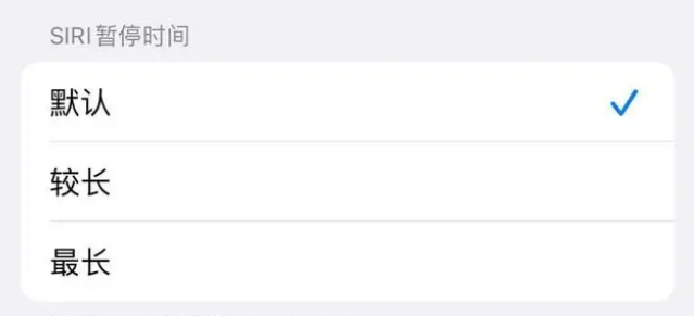 硚口苹果维修分享iOS 16上隐藏的Siri的四种新用法 