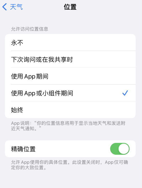 硚口苹果服务网点分享你会去哪购买iPhone手机？如何鉴别真假 iPhone？ 