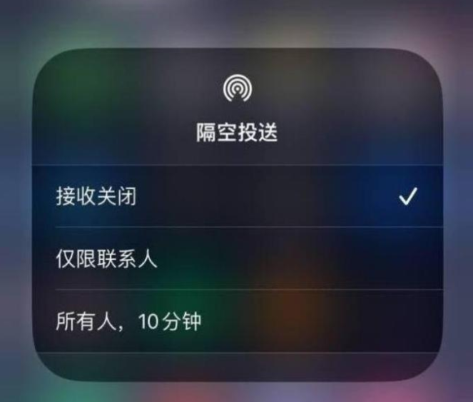 硚口苹果14维修分享iPhone 14 Pro如何开启隔空投送 