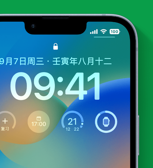 硚口苹果手机维修分享官方推荐体验这些 iOS 16 新功能 