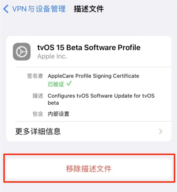 硚口苹果手机维修分享iOS 15.7.1 正式版适合养老吗 