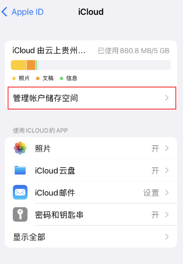 硚口苹果手机维修分享iPhone 用户福利 