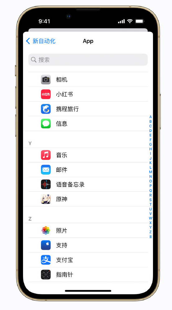 硚口苹果手机维修分享iPhone 实用小技巧 