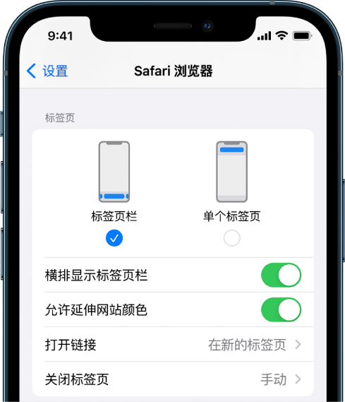 硚口苹果手机维修分享iOS 15 使用技巧 