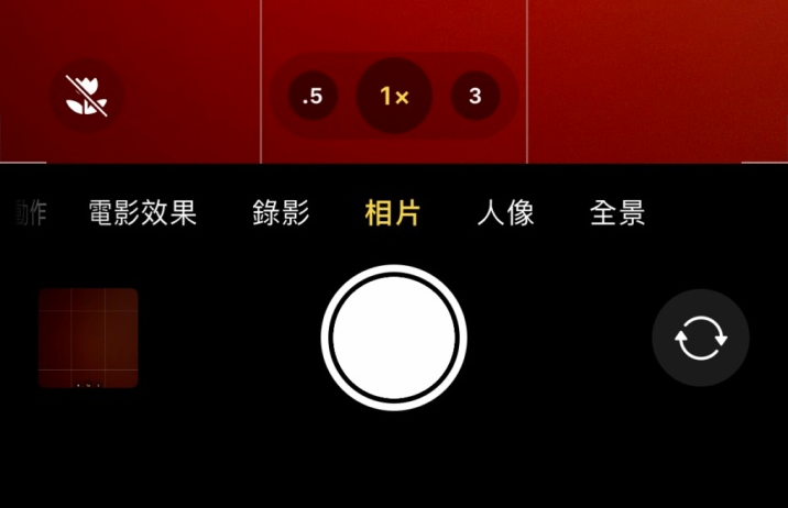 硚口苹果13维修分享 iPhone 13 Pro 系列中拍摄和控制微距照片和视频 
