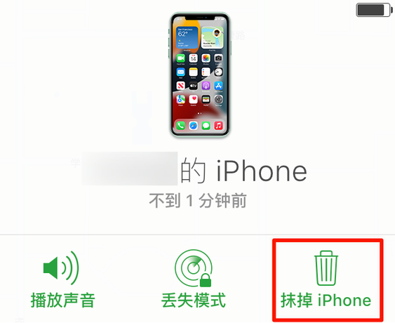 硚口苹果手机维修分享iOS 15 中值得注意的重要功能 