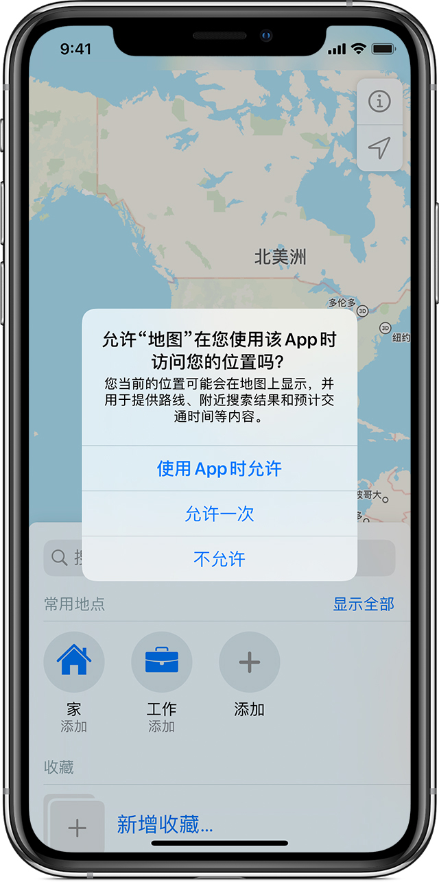 硚口苹果手机维修分享iOS 15 使用技巧 