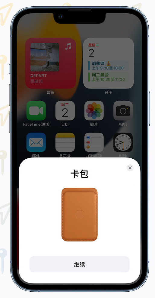 硚口苹果手机维修分享iOS 15 “查找”应用有哪些改进 