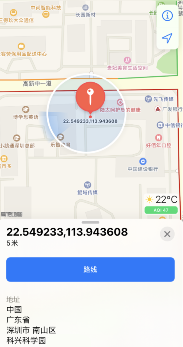 硚口苹果手机维修分享iPhone 小技巧 