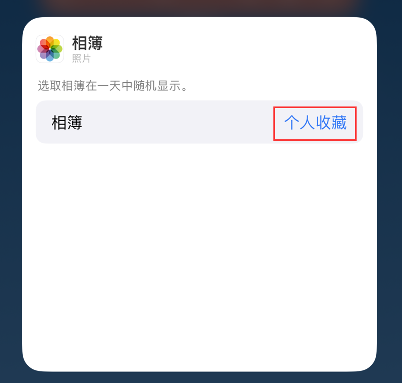 硚口苹果手机维修分享iOS 17 小技巧 