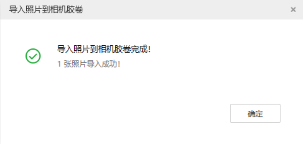硚口苹果手机维修分享如何将照片导入到 iPhone 13 