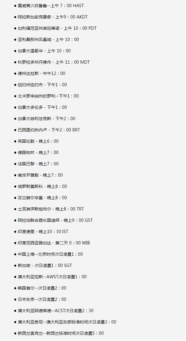 硚口苹果手机维修分享如何在线观看苹果的iPhone 13发布会 
