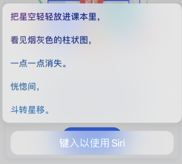 硚口苹果手机维修分享iPhone 新技巧 