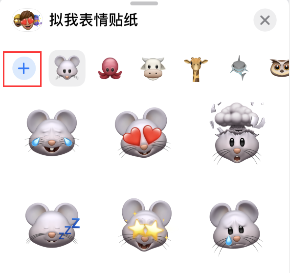 硚口苹果手机维修分享iPhone 12 小技巧 