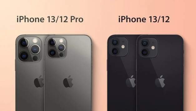 硚口苹果手机维修分享iPhone 13 摄像头长什么样 