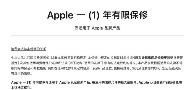 硚口苹果手机维修分享苹果官翻机值得选购吗 
