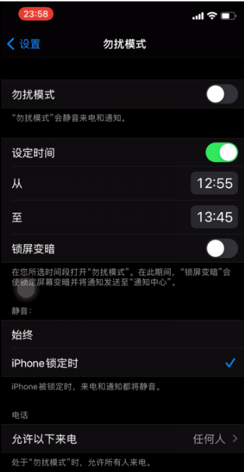 硚口苹果手机维修分享如何使用iPhone能更好的保护个人隐私 
